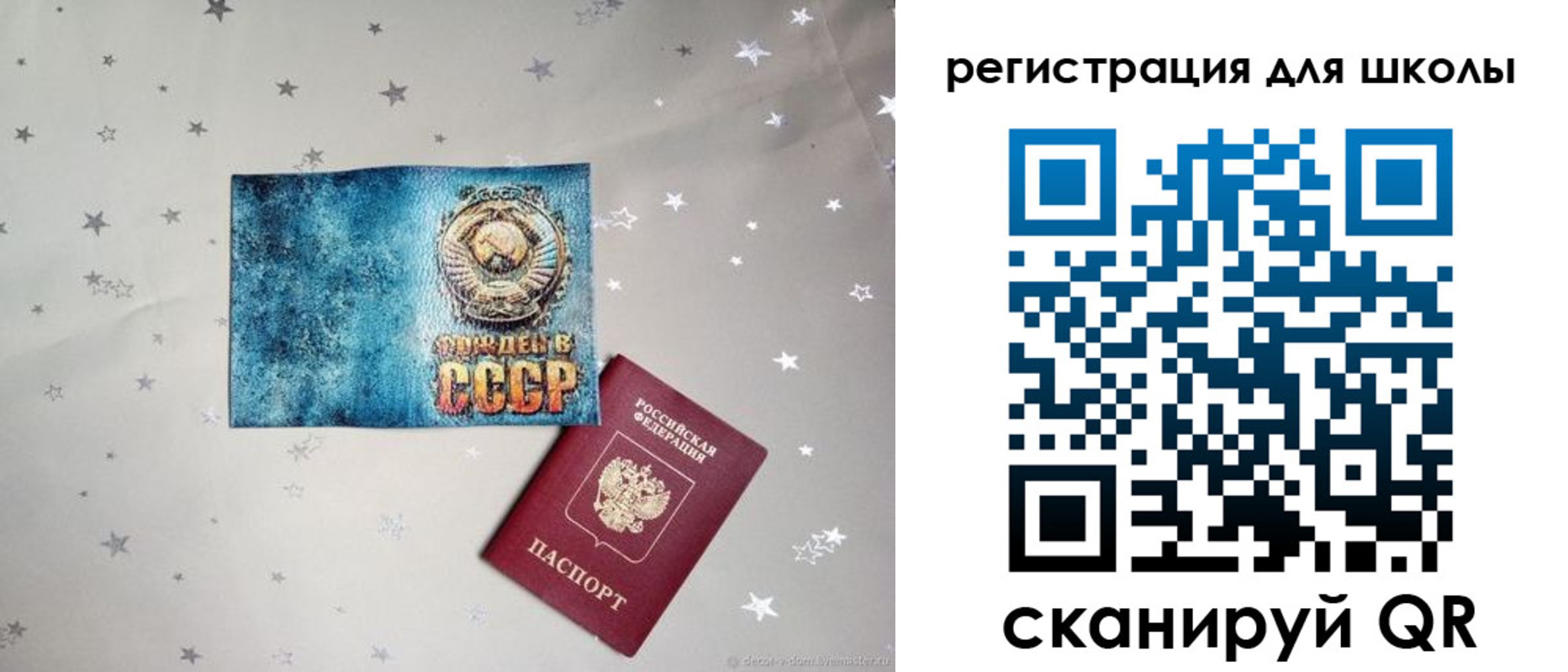 прописка поиск в Коммунаре