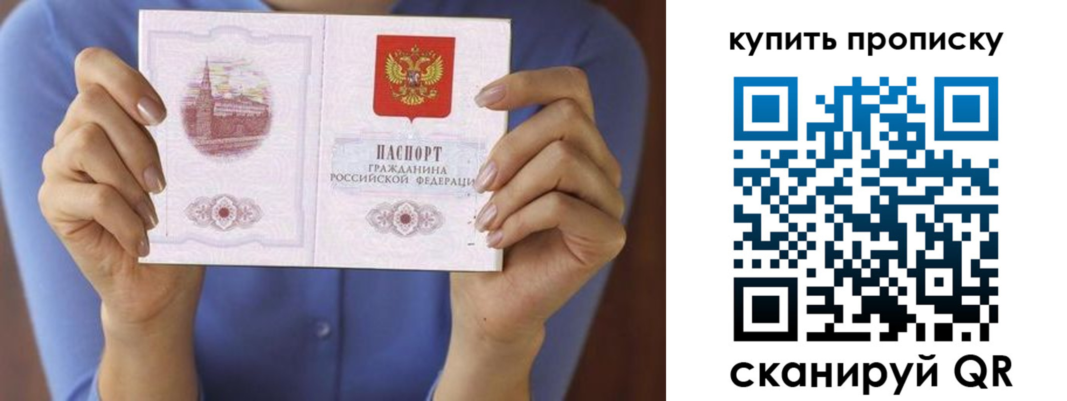 временная регистрация адрес в Коммунаре