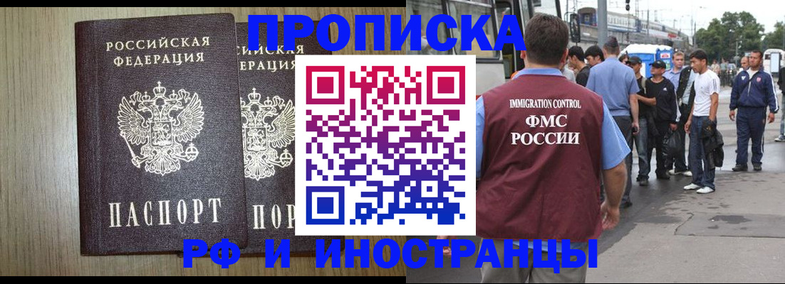 регистрация в Коммунаре