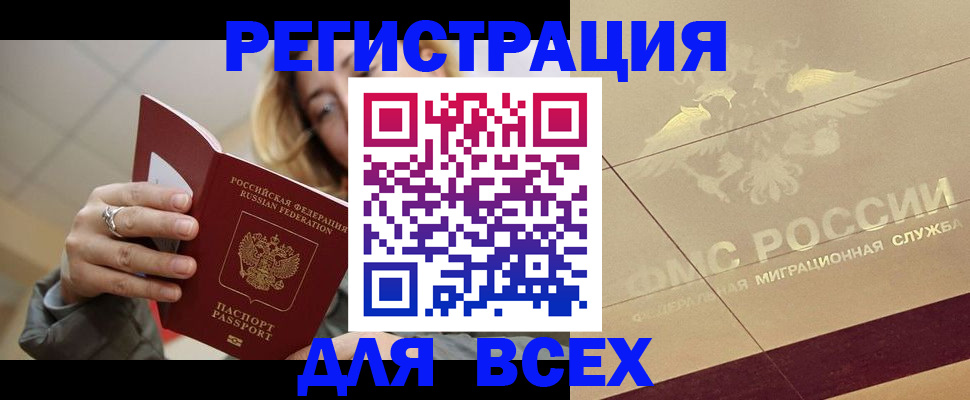 временная регистрация госуслуги в Коммунаре