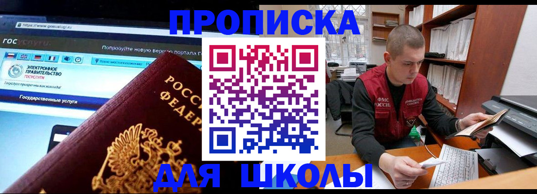 временная регистрация поиск в Коммунаре