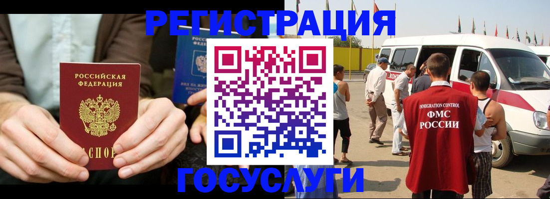 прописка в квартире в Коммунаре